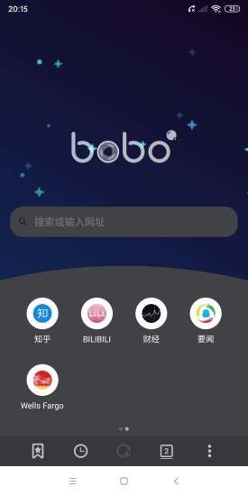 bobo浏览器安卓免费版 V4.1.2