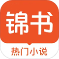 锦书安卓免费版 V4.1.2