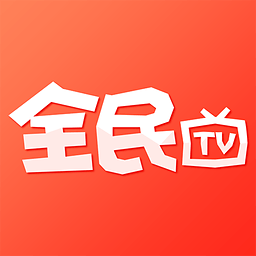 全民tv安卓官方版 V4.1.2