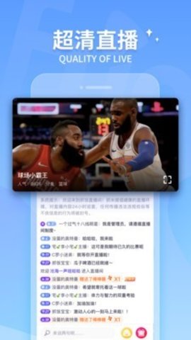 justfun直播安卓在线观看版 V4.1.2