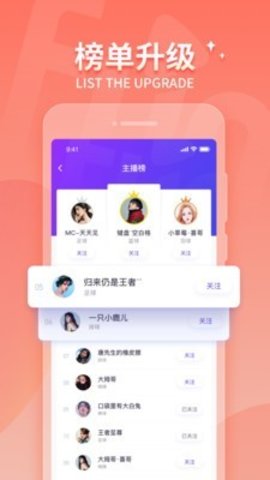 justfun直播安卓在线观看版 V4.1.2