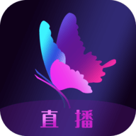 花蝴蝶直播安卓官方正版 V4.1.2