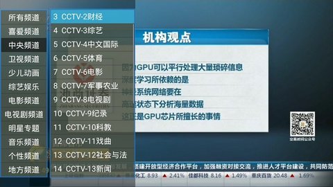 HYH直播安卓官方正版 V4.1.2