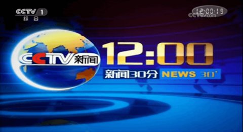 BXTV电视直播安卓精品版 V4.1.2