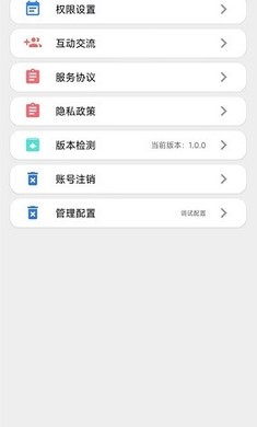 触点精灵安卓官方版 V4.1.2