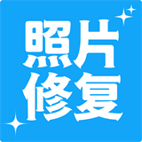 多功能照片修复安卓免费版 V4.1.2