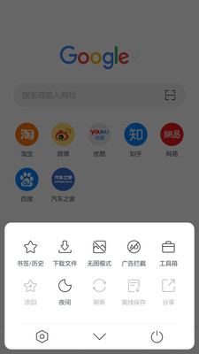 Pure浏览器安卓免费版 V4.1.2