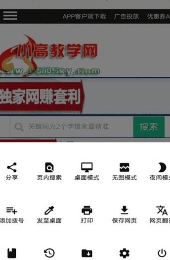 milk浏览器安卓官方版 V4.1.2