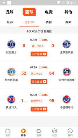 云雀直播nba安卓官方版 V4.1.2