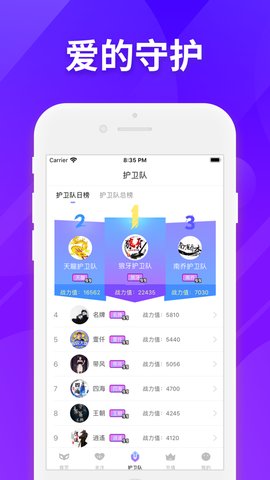 丽彩直播安卓官方版 V4.1.2