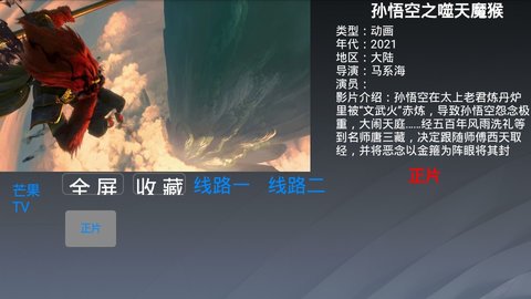 如意影视安卓官方版 V4.1.2