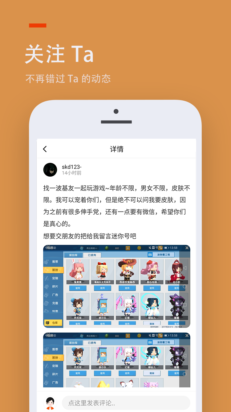 233乐园安卓官方正版 V4.1.2