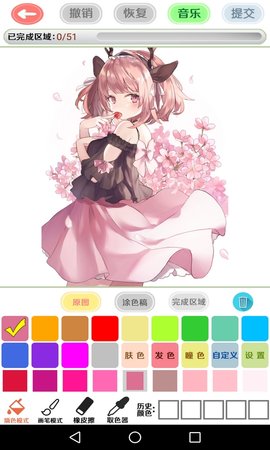 漫芽糖绘画安卓官方版 V4.1.2