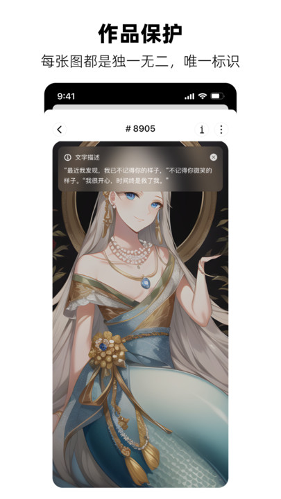 画梦AI安卓官方版 V4.1.2