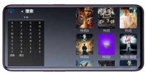 全球直播安卓官方版 V4.1.2