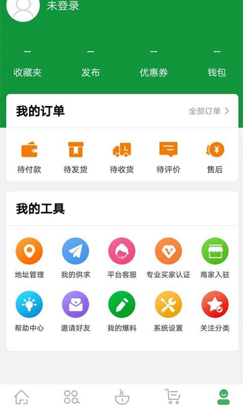 茶之家安卓官方版 V4.1.2