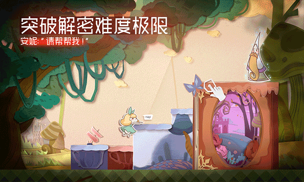 纸片少女安卓免费版 V4.1.2