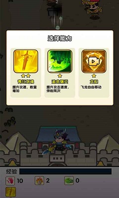 三国蜀汉风云五虎将安卓官方版 V4.1.2