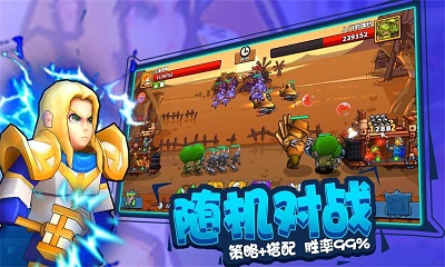 塔防精灵安卓破解版 V4.1.2