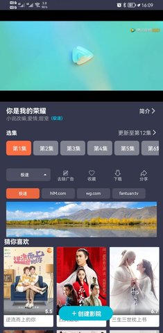 鲨鱼视频安卓官方版 V4.1.2