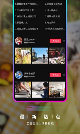 泡饭视频安卓免费版 V4.1.2