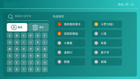 哈密瓜视频安卓官方正版 V4.1.2