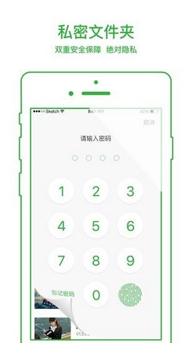 汤姆视频安卓官方版 V4.1.2