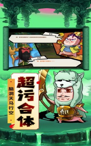 加密三国安卓免费版 V4.1.2