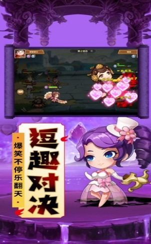 加密三国安卓免费版 V4.1.2