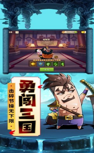 加密三国安卓免费版 V4.1.2