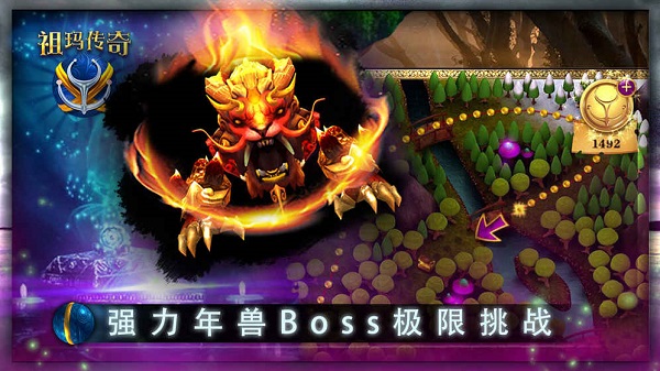 祖玛传奇安卓免费版 V4.1.2