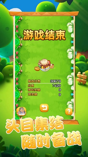 阿伟消消消安卓免费版 V4.1.2