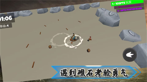 奇迹航线安卓破解版 V4.1.2