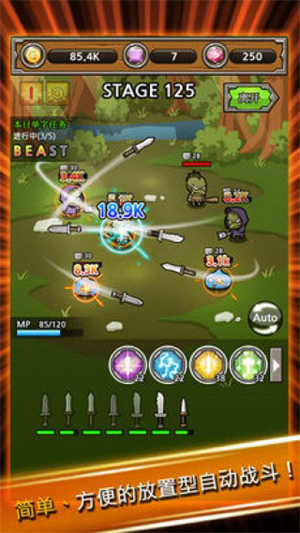 打造最强名剑安卓免费版 V4.1.2