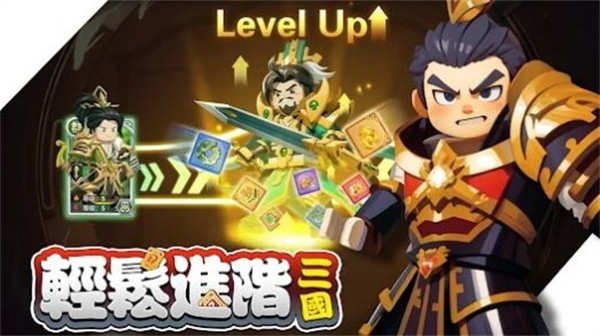 棋幻三国安卓免费版 V4.1.2