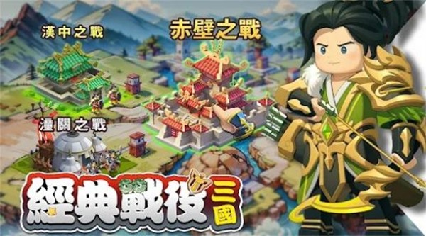 棋幻三国安卓免费版 V4.1.2