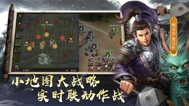 封神开天安卓免费版 V4.1.2