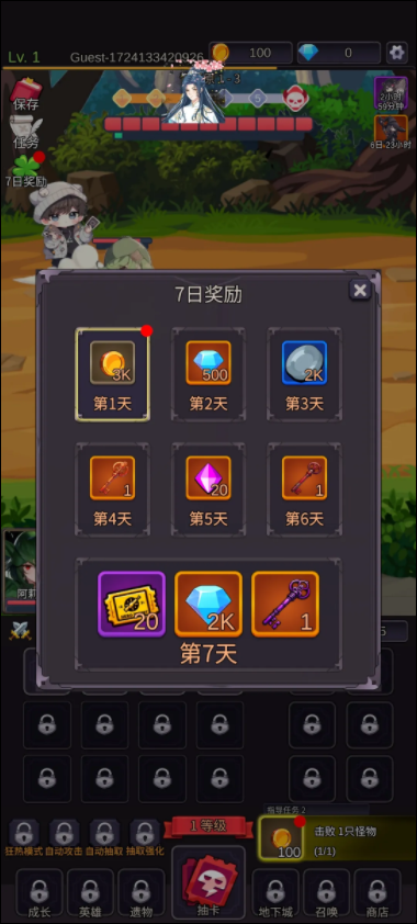 女神集中营安卓免费版 V4.1.2