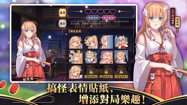 雀魂麻将安卓官服版 V4.1.2