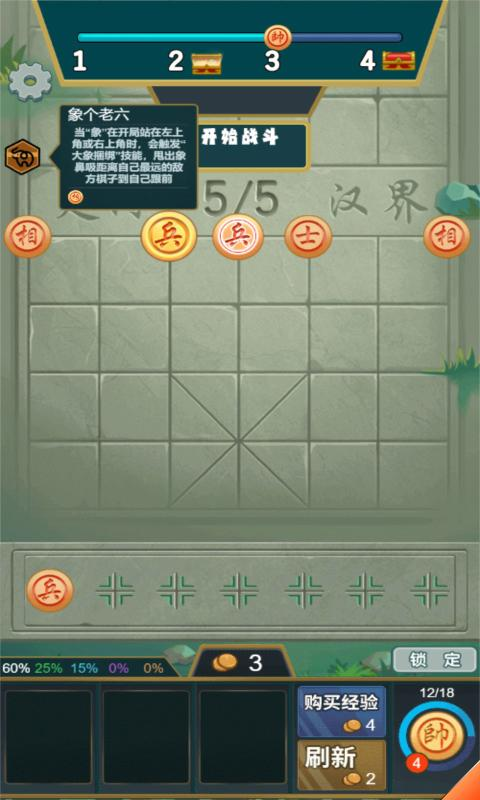 无限战棋安卓九游版 V4.1.2