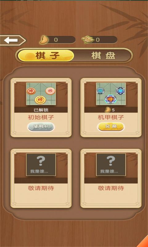 无限战棋安卓九游版 V4.1.2