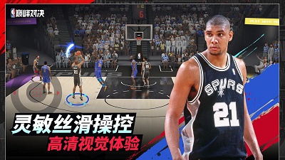 NBA巅峰对决安卓免费版 V4.1.2