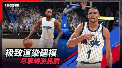 NBA巅峰对决安卓免费版 V4.1.2