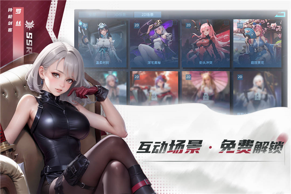 女神星球安卓九游版 V4.1.2