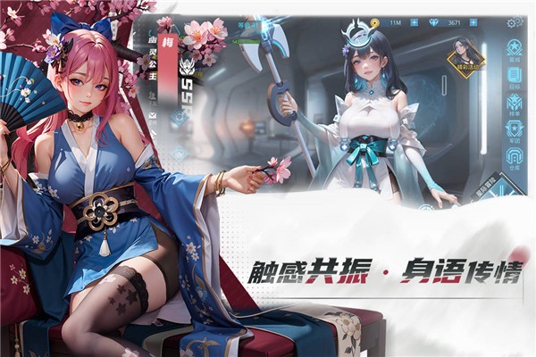 女神星球安卓九游版 V4.1.2