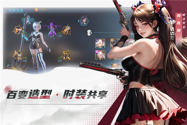 女神星球安卓九游版 V4.1.2