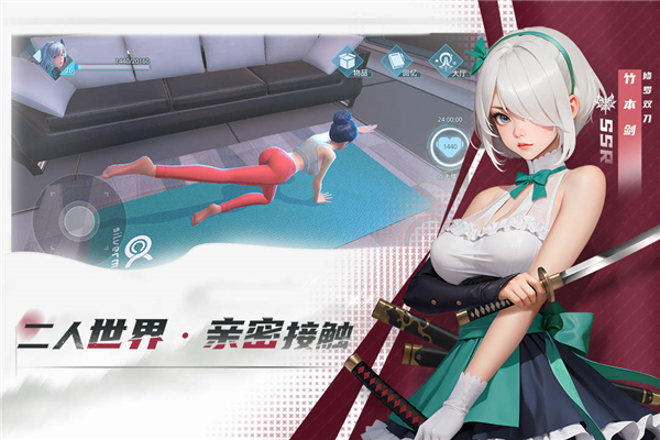 女神星球安卓九游版 V4.1.2