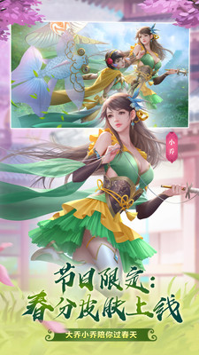 三国杀安卓免费版 V4.1.2