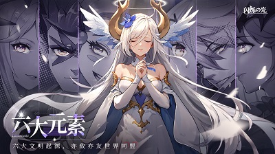 闪烁之光安卓官方版 V4.1.2