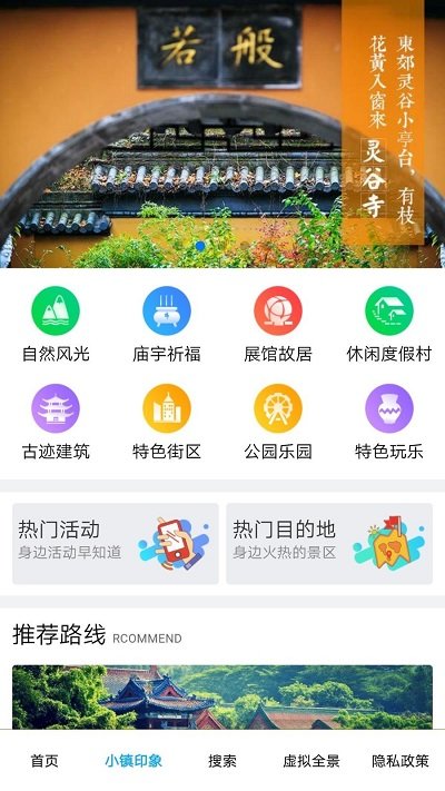 华历丽安卓官方版 V4.1.2